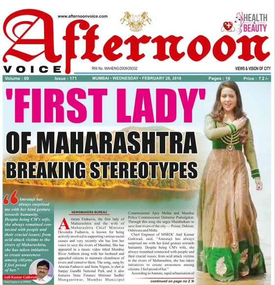 0StarFaces's tweet photo. @fadnavis_amruta "BREAKING STEREOTYPES"

https://t.co/dxAXXhV4cK …
https://t.co/i27vJrTYYm …

#Maharashtra #AmrutaFadnavis #SocialActivist #Humanity #socialissues #noblecause #proud #repect #India #BehtarKal https://t.co/ZwMnd0MXUW