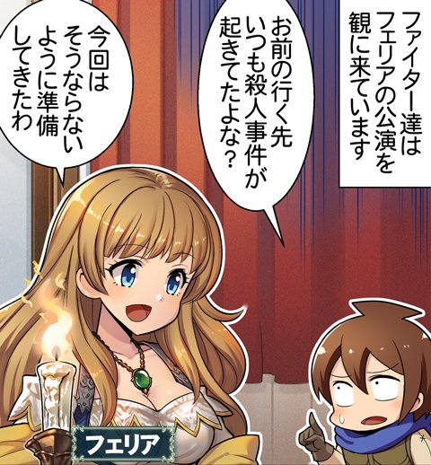 神撃のバハムートのtwitterイラスト検索結果 神撃のバハムートのtwitterイラスト検索結果