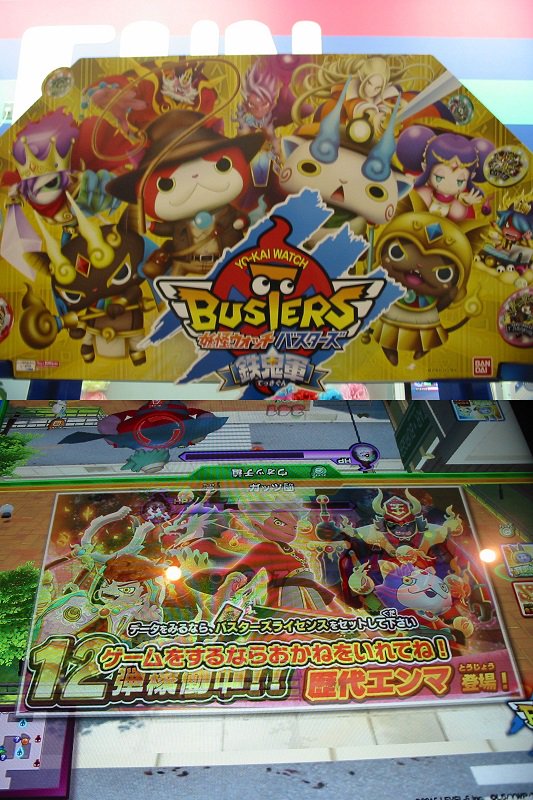 妖怪ウォッチバスターズ 鉄鬼軍 Youkai Tekki Twitter