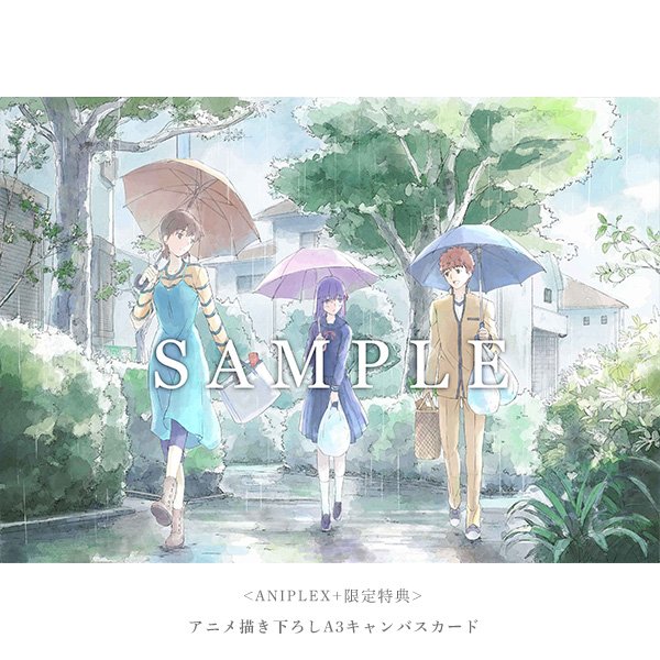 劇場版「Fate[HF] 」第一章 Blu-ray #アニプラ 限定特典「アニメ描き 