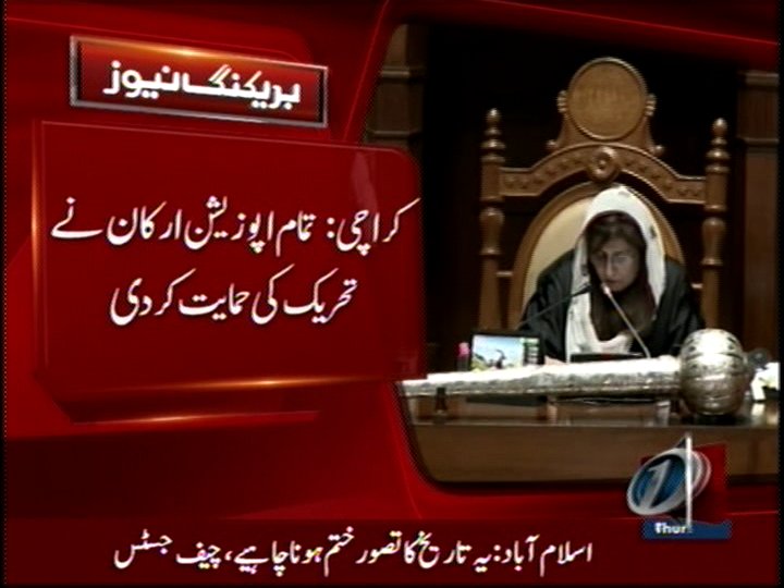 newsonepk's tweet photo. کراچی :تمام اپوزیشن ارکان نے تحریک کی حمایت کردی 
#Newsonepk #Opposition #NusratSeharAbbasi #FunctionalLeague https://t.co/KhtG4fmNOk