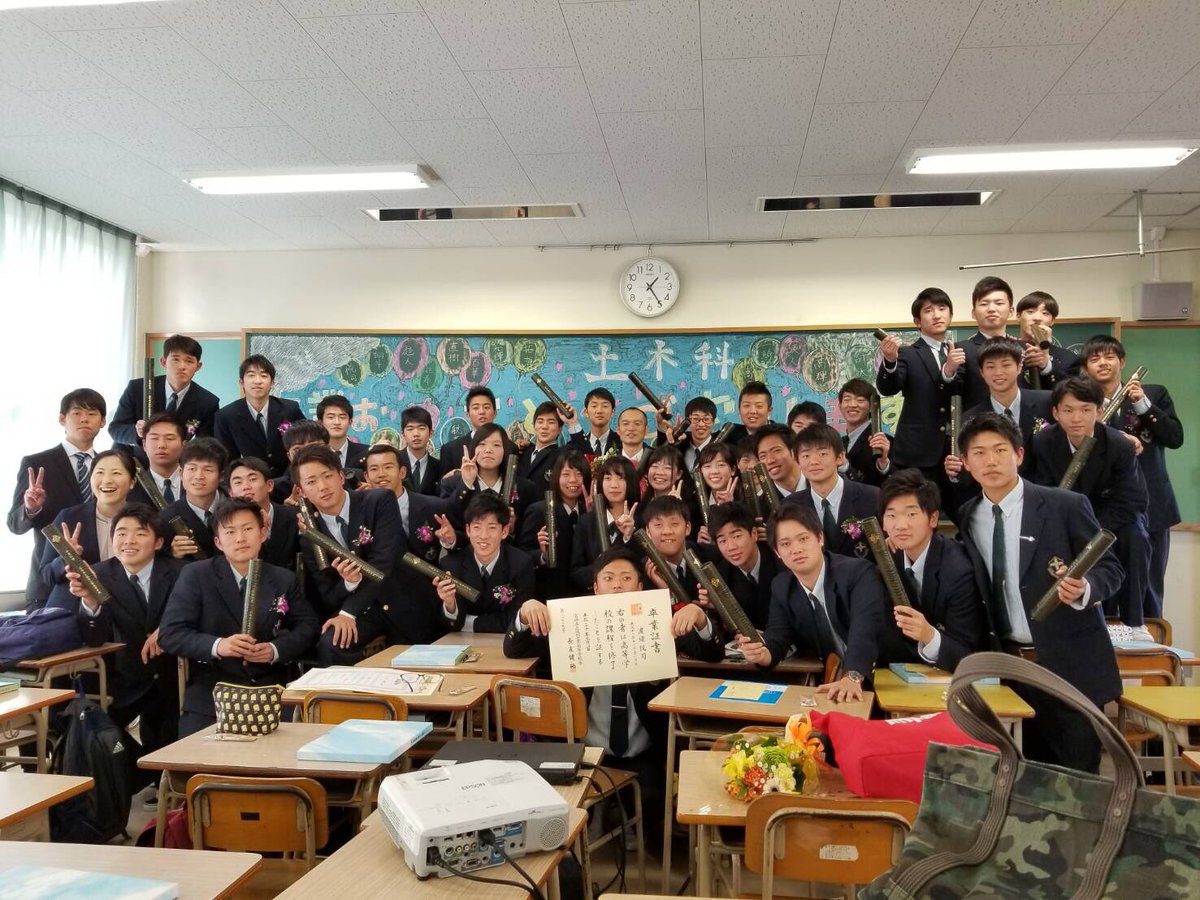 kyyyokun0919's tweet photo. めちゃくちゃ濃ゆい3年間でした！
土木科に入ってめっちゃ最高な仲間に出会えた
一生の宝物となった高校生活ありがとう
土木科最高、延工最高‼︎ https://t.co/CAVu4sIzon