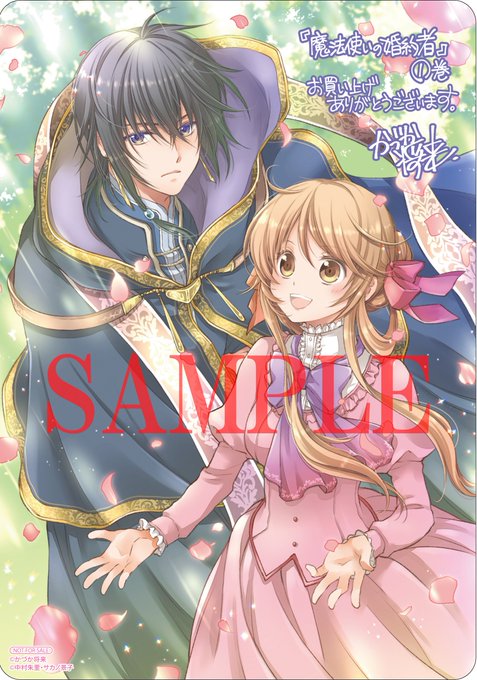 婚約 高画質 のtwitterイラスト検索結果 婚約 高画質 のtwitterイラスト検索結果