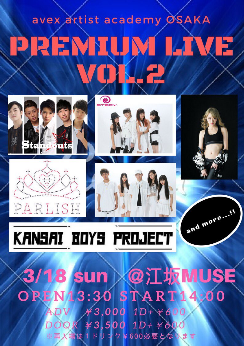 ST8CY_aaa's tweet photo. ⭐️出演告知⭐️
3月18日（日）
✨PREMIUM LIVE VOL.2✨
場所:江坂MUSE
時間:OPEN 13:30
         START 14:00

新曲披露しちゃいます😆‼️
ぜひぜ〜ひ見に来て欲しいです💕 https://t.co/lQQjPshg8l