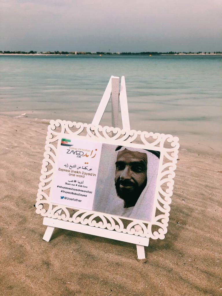 Latifa994's tweet photo. #ThankUBabaZayed #WhatdoesZayedMeansToU @Uaefather , [ This year will have a name and the most beautiful name is ZAYED] . https://t.co/9oKQmiPwKy