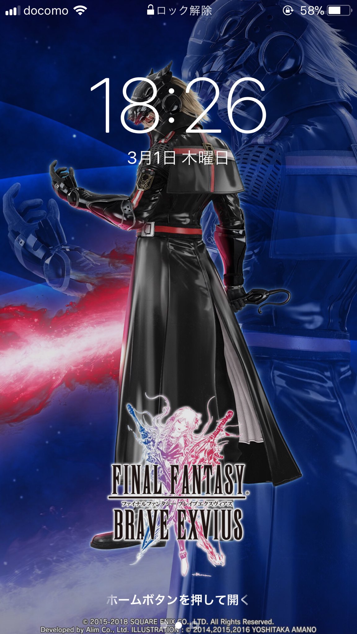 トシえもん ゼロおじ ポータルアプリで貰える壁紙良いね ヒョウかっこええ Ffbe T Co 6ly7z372ii Twitter