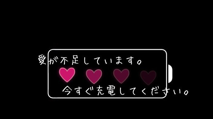 誰かに依存したい 誰かに依存したい