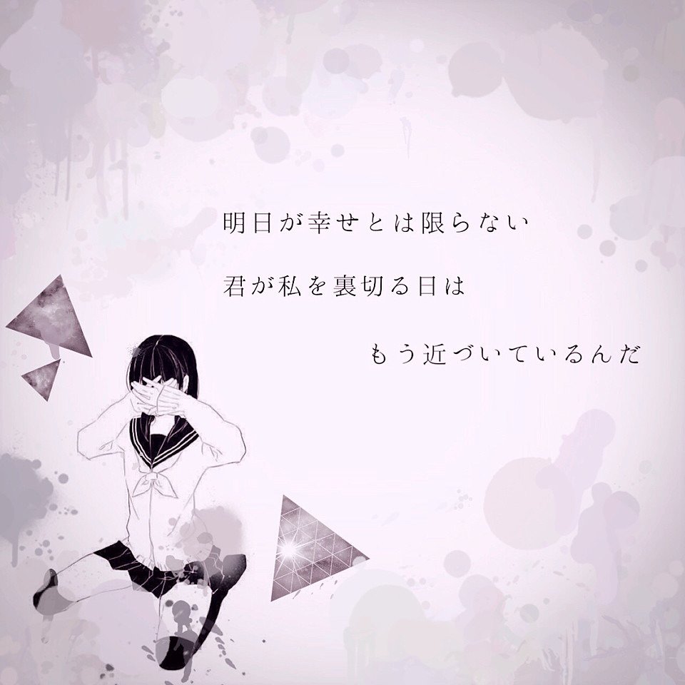 誰かに依存したい 誰かに依存したい