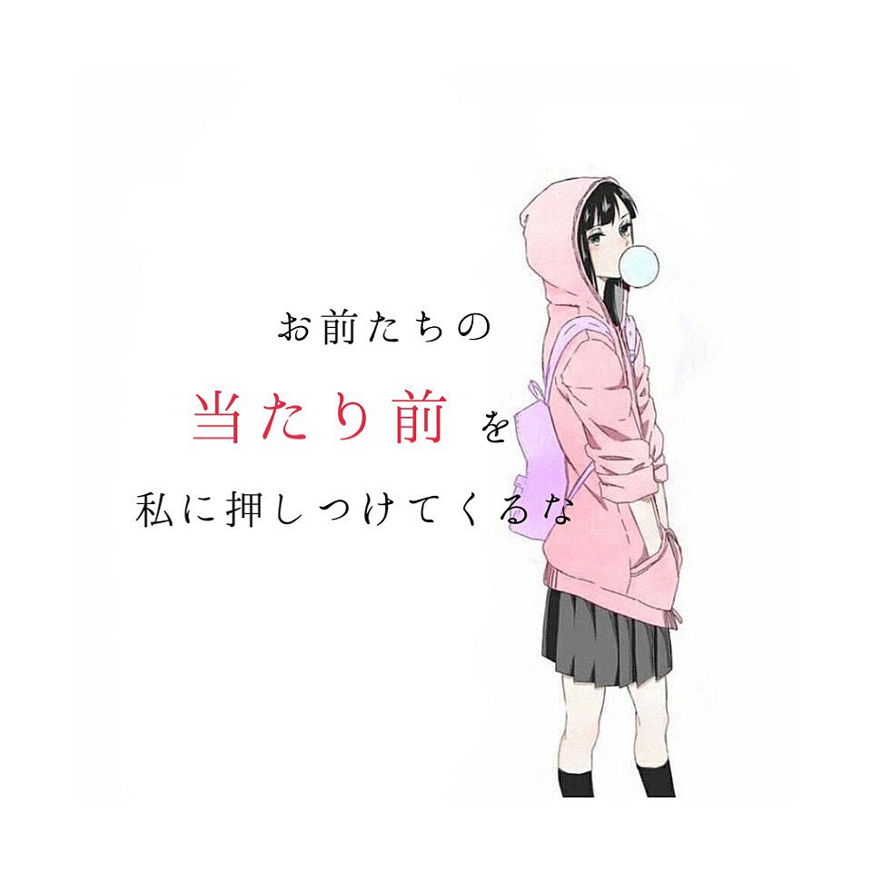 誰かに依存したい 誰かに依存したい