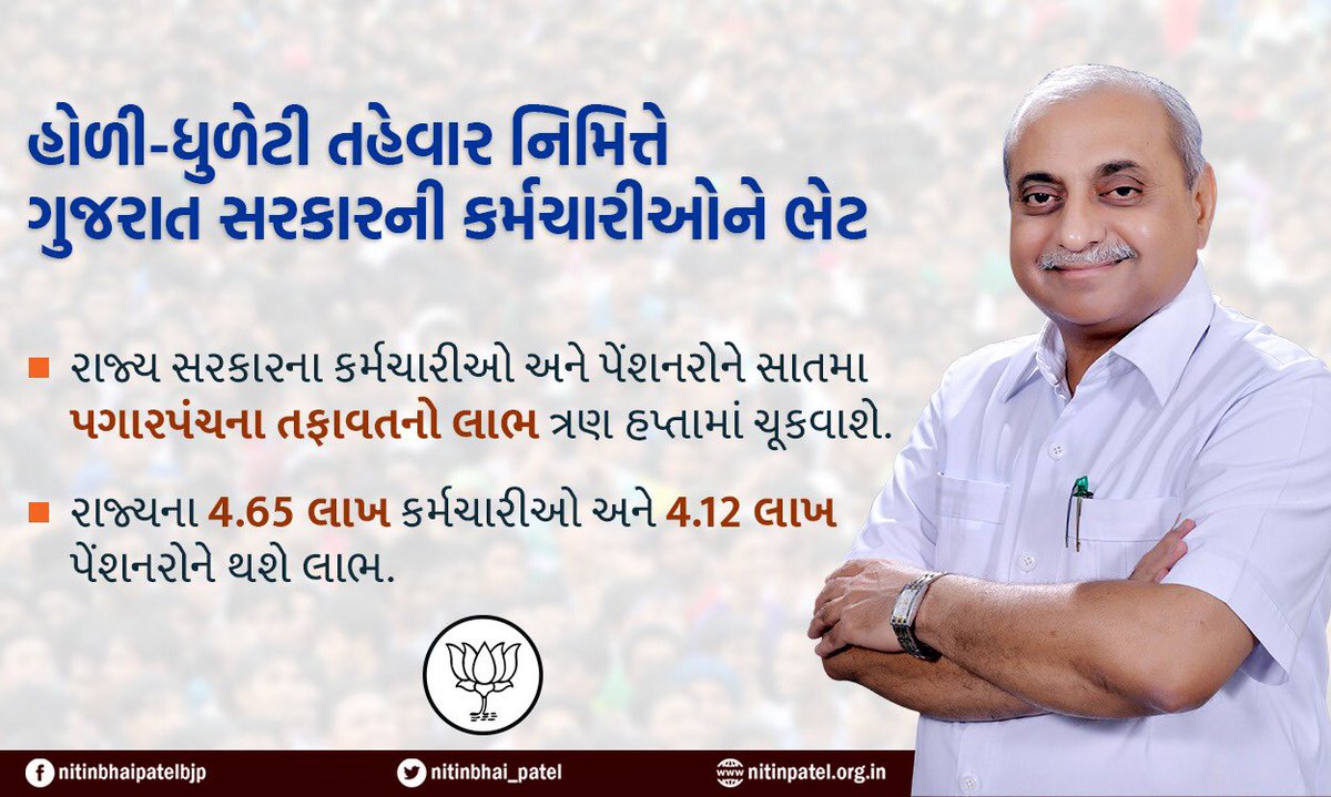 Nitinbhai_Patel's tweet photo. https://t.co/tkcBCqxHln