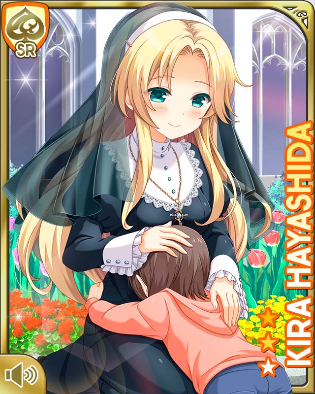 ガールフレンド 仮 公式 キューピッド紹介 シスター 林田希羅がキューピッドで登場中 あらら 転んで痛かったね もう大丈夫だから泣かないの いい よしよし 次はきっと１等賞取れるよ お姉ちゃんが応援してあげるから フレー フレーって