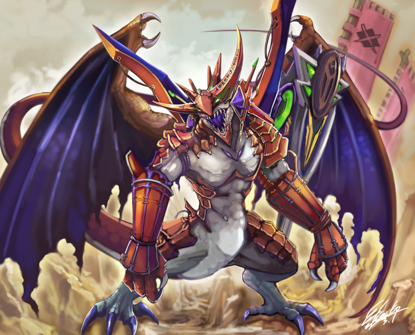 ボルメテウス・武者・ドラゴン ボルメテウス・武者・ドラゴン【デュエルマスターズトレカ高価