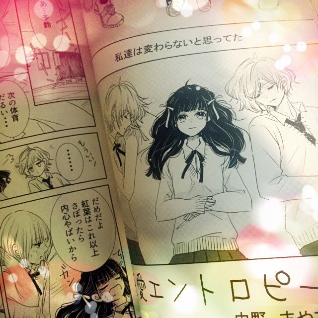 すんごい出遅れましたが、ガレット5月号に「純愛エントロピー」24pで載せてもらってます!百合っぽくないのですが、ちゃんと百合なので宜しくお願いします!笑
また、描きたい!! 