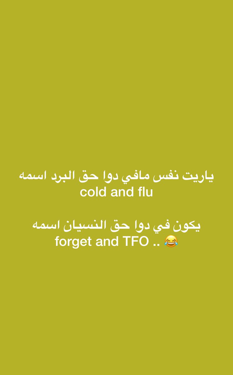 um3loosh's tweet photo. مساكم ابتسامه😊 https://t.co/SK8cKOgHAF