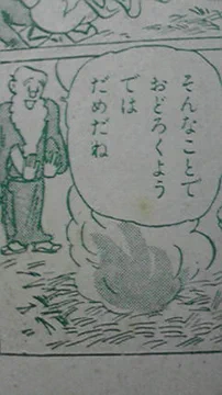 画像 / Picture