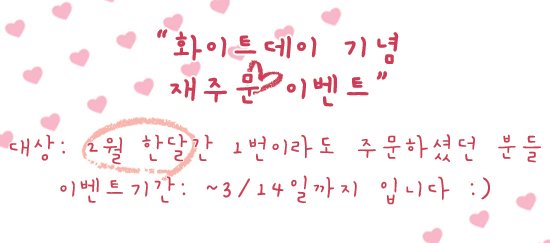 bonicacake's tweet photo. RT💖) 이번주 주문폼이 늦게 올라왔습니다 ㅠ_ㅠ 주문은 금주 일요일까지 4일간 받을예정입니다!
✨ 화이트데이까지 기념 이벤트를 진행하고있습니다!
주문은 👉 https://t.co/FS9TpVjYBS
상품 안내는 👉 https://t.co/pVKKL4ZNPH
에서 확인하실수있습니다 https://t.co/FVMY5WAZS4