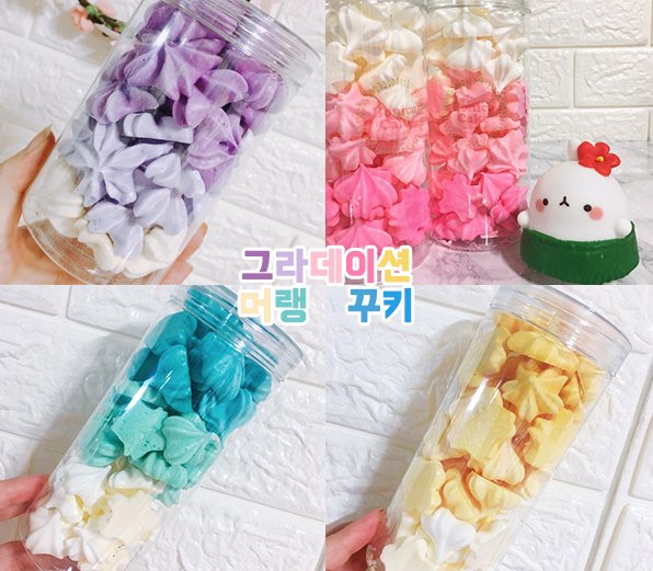 bonicacake's tweet photo. RT💖) 이번주 주문폼이 늦게 올라왔습니다 ㅠ_ㅠ 주문은 금주 일요일까지 4일간 받을예정입니다!
✨ 화이트데이까지 기념 이벤트를 진행하고있습니다!
주문은 👉 https://t.co/FS9TpVjYBS
상품 안내는 👉 https://t.co/pVKKL4ZNPH
에서 확인하실수있습니다 https://t.co/FVMY5WAZS4