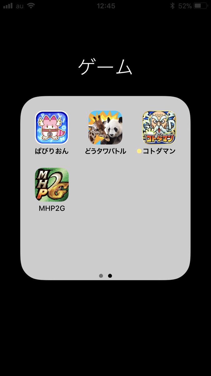 Teostra_MHW's tweet photo. モンハンワールドでやりたいことなくなったから😭
MHP2Gfor iosこれ買いました😉😉💪 https://t.co/d6ganDPdVy