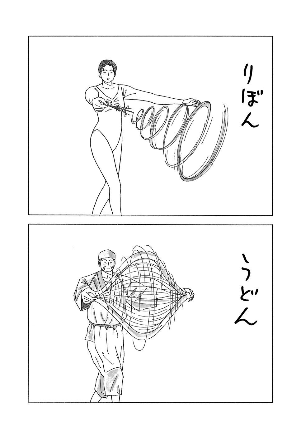 ジャンプbookストア スタッフオススメ シンプルな絵で見せるショートギャグ キレ味鋭い小ネタを多数収録 週刊少年ジャンプ 巻末を賑わせた傑作ショートギャグ漫画 王様はロバ はったり帝国の逆襲 配信中 王様はロバ ジャンプbookストア スタッフオススメ シンプルな絵で見せるショートギャグ キレ味鋭い小ネタを多数収録 週刊少年ジャンプ 巻末を賑わせた傑作ショートギャグ漫画 王様はロバ はったり帝国の逆襲 配信中 王様はロバ