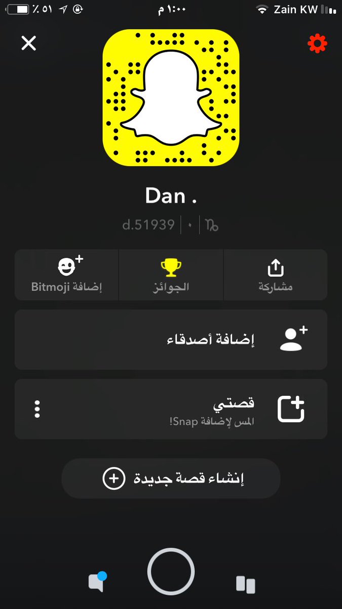 lez_46's tweet photo. ضيفوني بس ليز بس اي صبي بلوك يلا ليز تعالو اهني https://t.co/TvwIAfSngg
