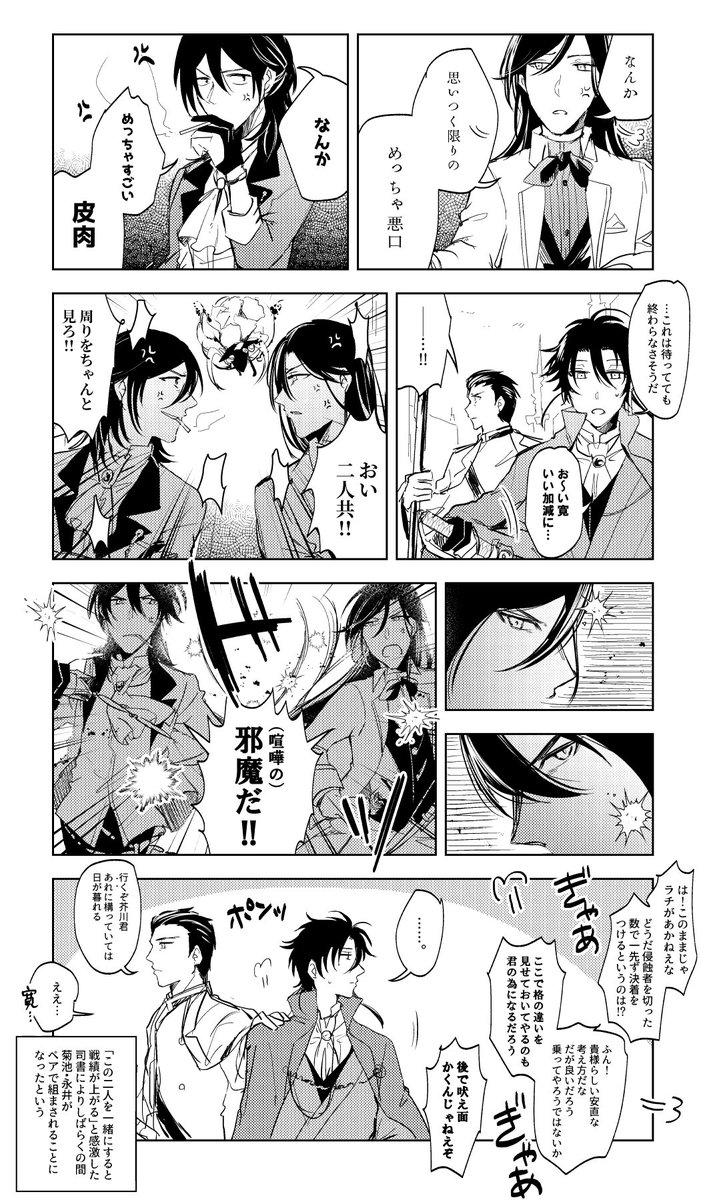 台詞バレはないです　回想よかったなあ…よかったなあ… 