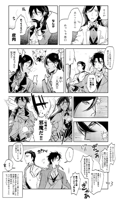 台詞バレはないです　回想よかったなあ…よかったなあ… 