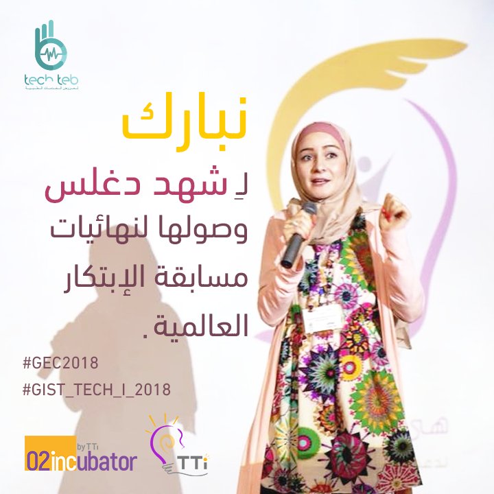 TTInnovation's tweet photo. Proud of our incubatee @ShahdDouglas for reaching the finalists of the global #innovation award #GIST2018.
#GEC2018 #SheInnovate #02incubator #TechTeb #Jo https://t.co/DSIO6P4N9v