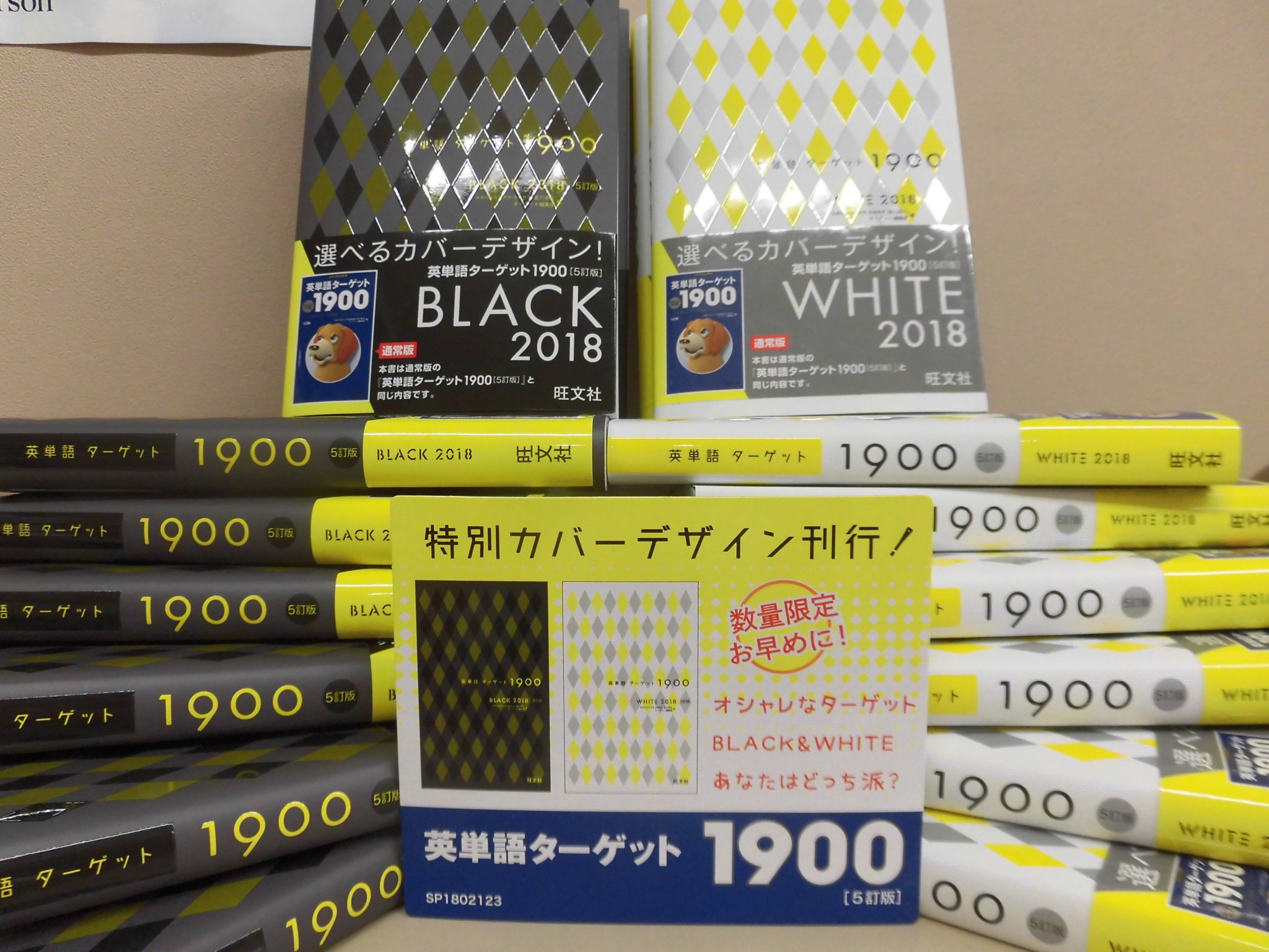 丸善名古屋本店 على X:  