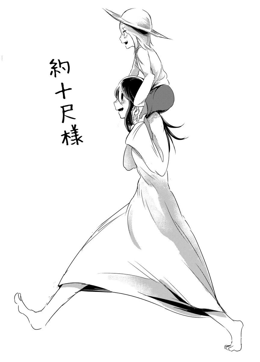 おまけ👒 