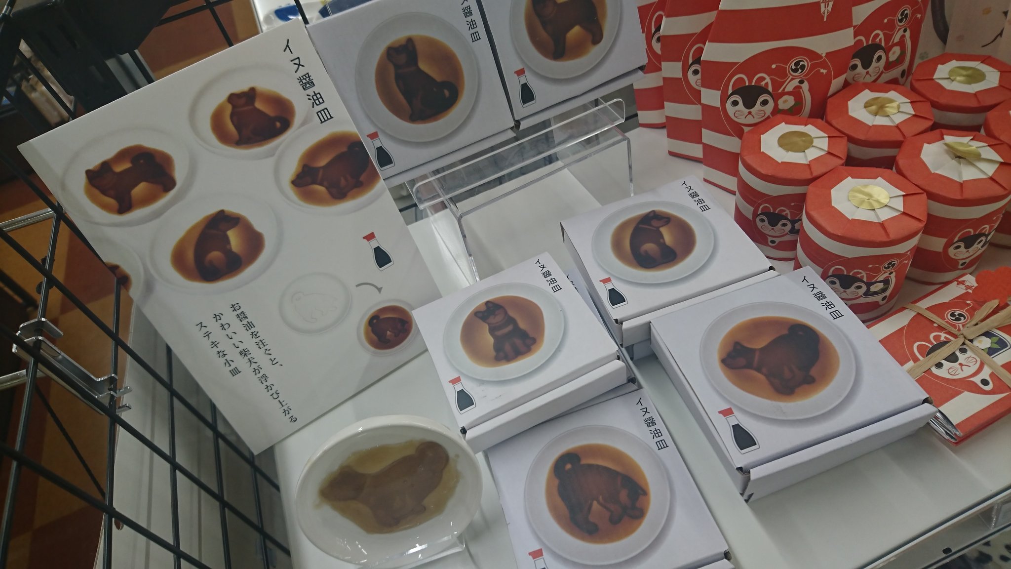 تويتر Tsutaya滝川店 على تويتر 雑貨 新商品 イヌ醤油皿 白い犬模様のお皿に醤油を注ぐと なぜ 笑 醤油皿 柴犬 イヌ いぬ 犬 皿 T Co Vgvlcrqacz