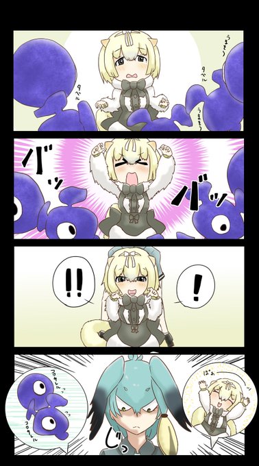 ヒメアリクイのtwitterイラスト検索結果 ヒメアリクイのtwitterイラスト検索結果