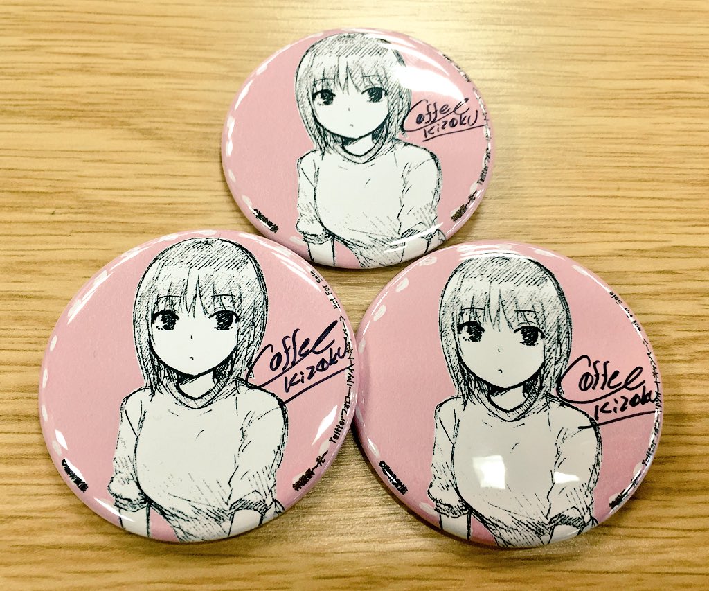 珈琲貴族 缶バッジ イラスト 萌え 直筆サイン入り キャンペーン対象】 #珈琲貴族 先生ラフ集第2弾『CodeBLACK』&『E