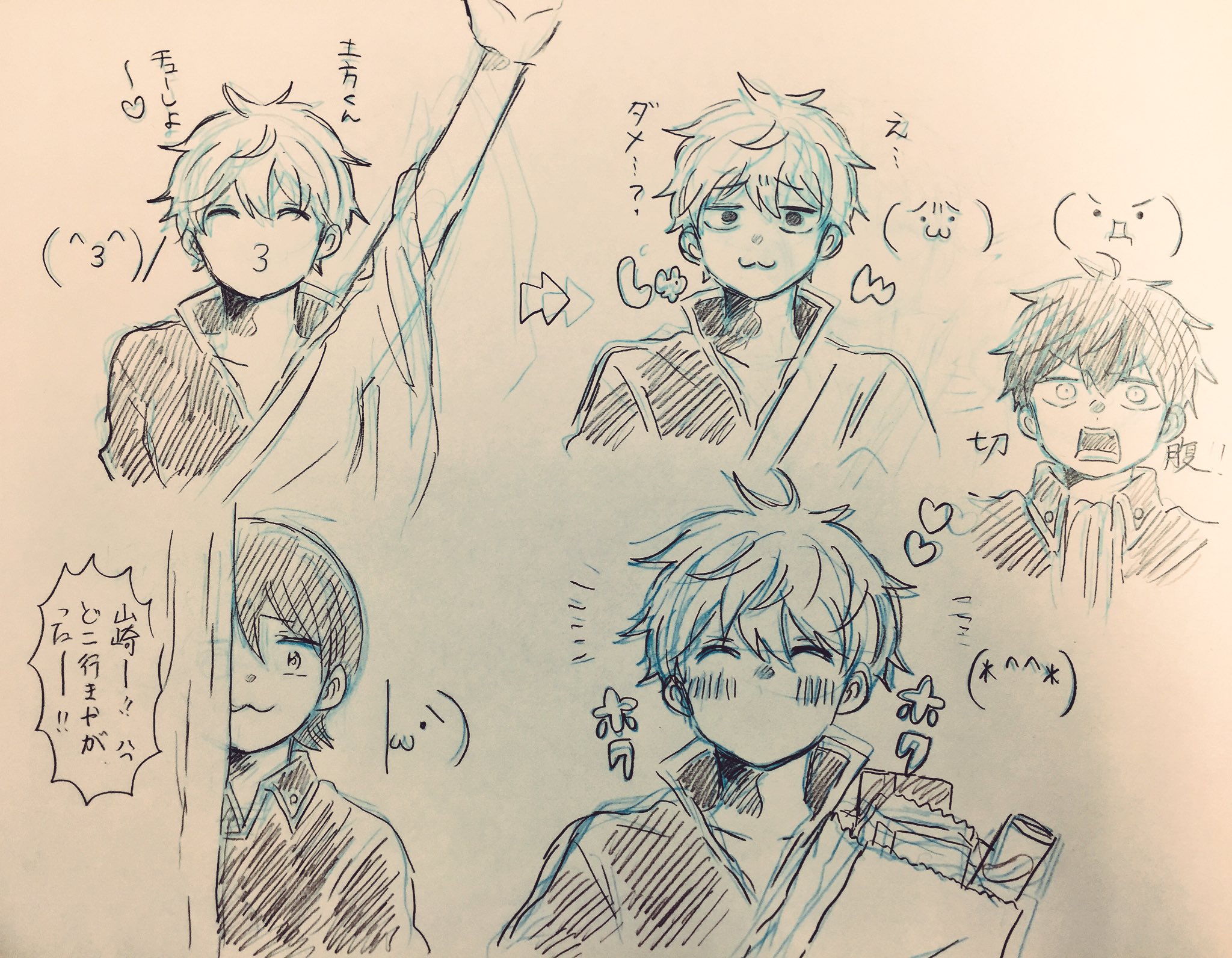 奏 新刊は1 8に リプきた顔文字で好きなキャラ描く 描きました リプくださった方々 ありがとうございました ぎんさん ひじかたさん ザキ かぐらちゃん トッシー かつらさん きゅうちゃんです T Co Y5qt5oictw Twitter 奏 新刊は1 8に リプきた顔文字で好きなキャラ描く 描きました リプくださった方々 ありがとうございました ぎんさん ひじかたさん ザキ かぐらちゃん トッシー かつらさん きゅうちゃんです T Co Y5qt5oictw Twitter
