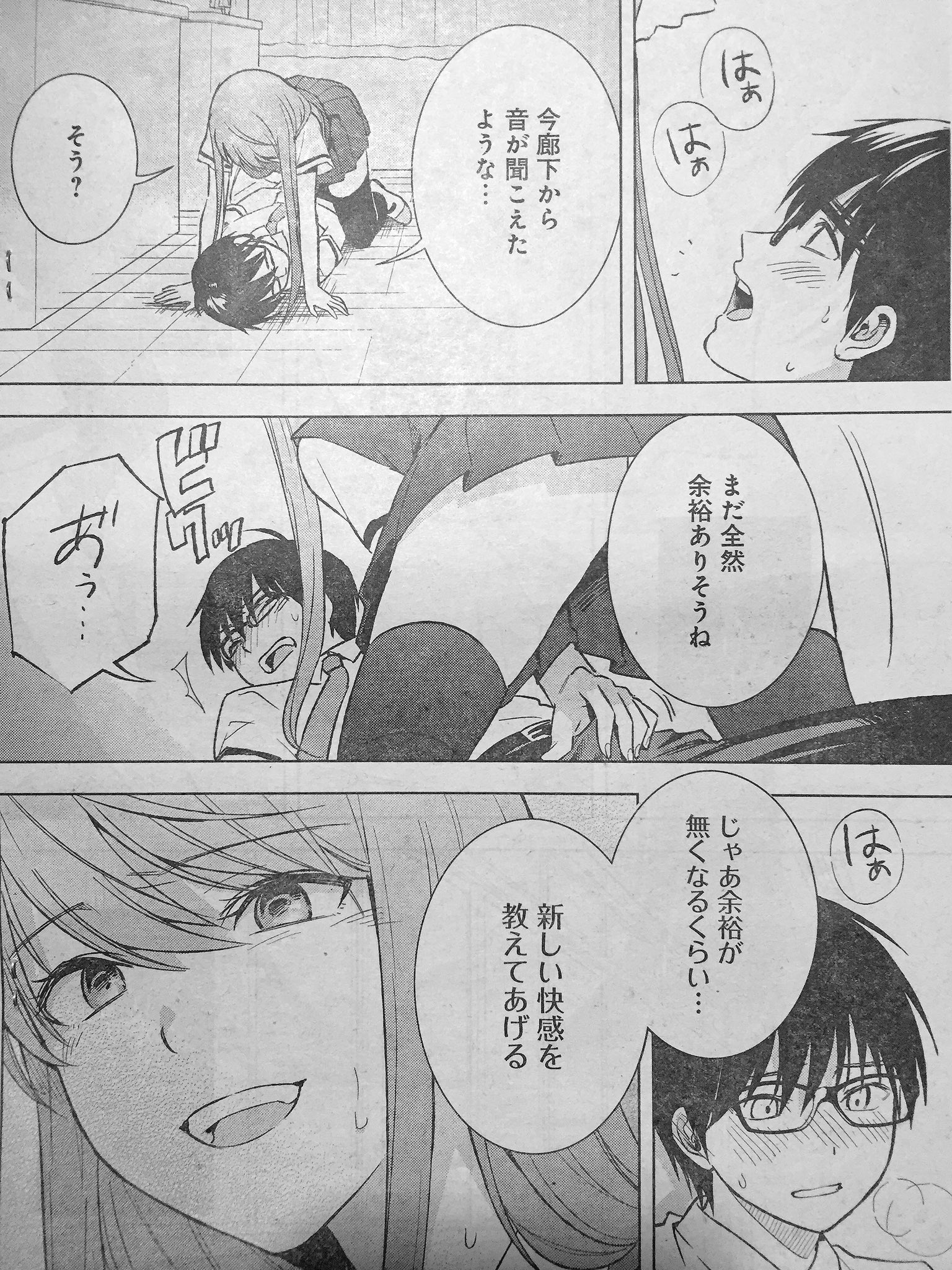 罪と快 ネタバレ 罪と快 ネタバレ