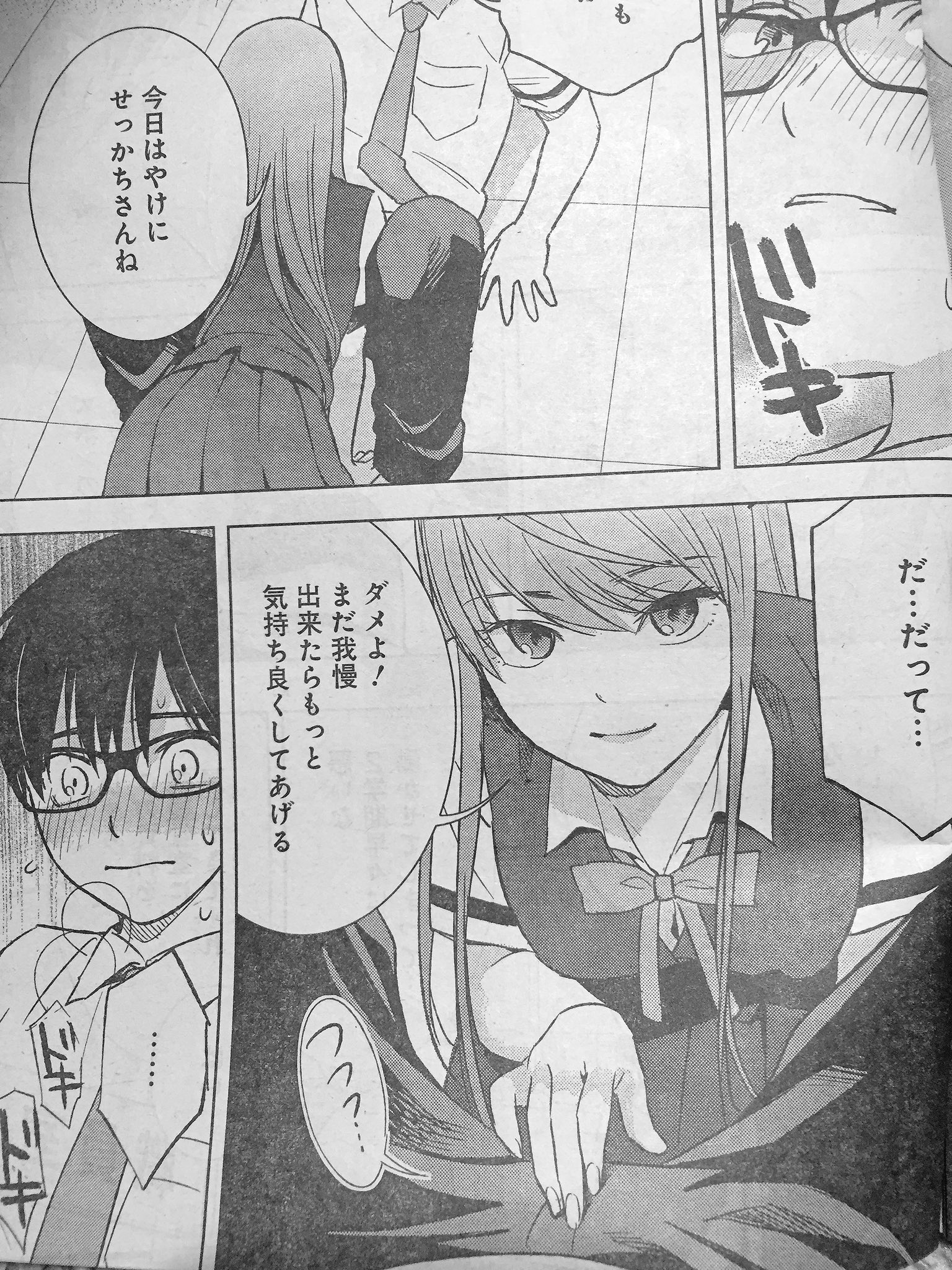 染谷ユウ Twitterren 今日発売のヤングガンガンに罪と快の21話載ってます 久しぶりのアヤメ あと3月24日に罪と快の2巻発売します マンガup にも1話掲載されてますのでよろしくお願いします 染谷ユウ Twitterren 今日発売のヤングガンガンに罪と快の21話載ってます 久しぶりのアヤメ あと3月24日に罪と快の2巻発売します マンガup にも1話掲載されてますのでよろしくお願いします