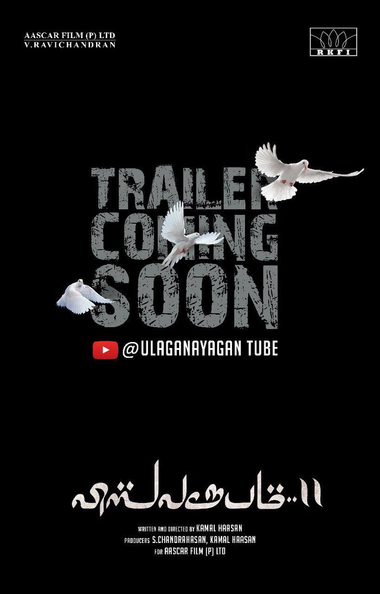 vbzu's tweet photo. #Vishwaroopam2Trailer very soon!! https://t.co/J7iNkVc6Ml