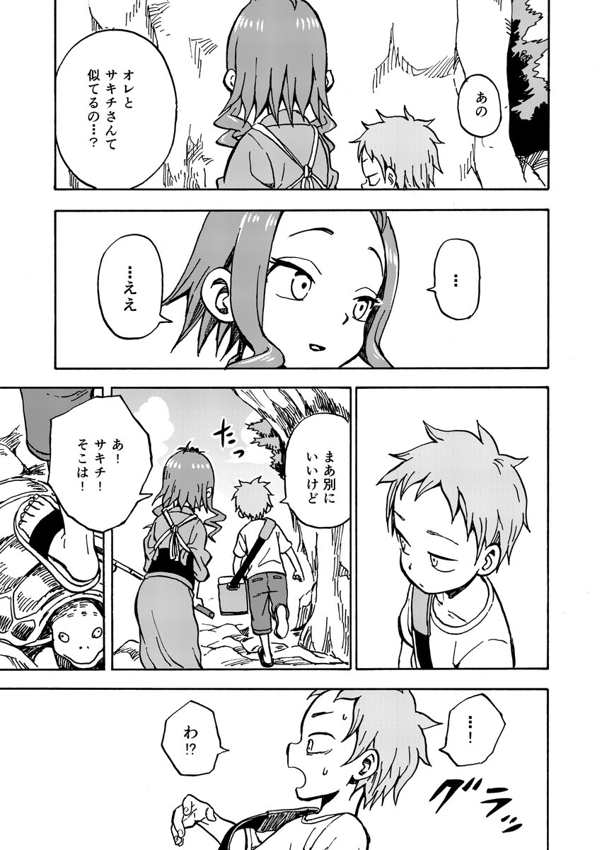 【裁断済み】山本崇一朗 全作品セット Gvdu3OIWwAEvkBD.jpg:large