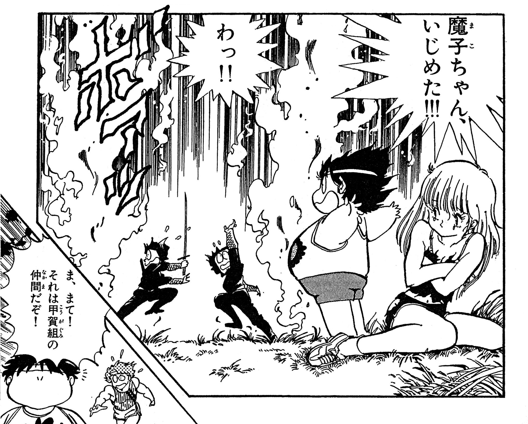 さすがの猿飛エロ画像 「魔子ちゃん、いじめた！」  いつもとぼけた肉丸だけど、魔子ちゃんのピンチには本気を出します。真ん丸だけど、かっこいい！ #さすがの猿飛 復刻版１巻と、３３年ぶりの完全新作 #さすが の猿飛G １巻、同時発売まであと４日！ 試し読み ...