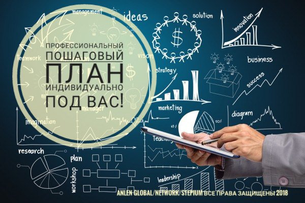 pavlovatp958's tweet photo. Профессиональный пошаговый план заработка лично для Вас,
По всем вопросам обращайтесь в ЛС, либо добавляйтесь в телеграмм чат по ссылке: 
https://t.co/kVoQpMvWOu напишите: хочу консультацию 
 звоните на Skype: pavlova-tp58, Viber/WhatsAp +79033174813 
#stepium   #bitcoin  #mlm https://t.co/8r9cmFUCcO