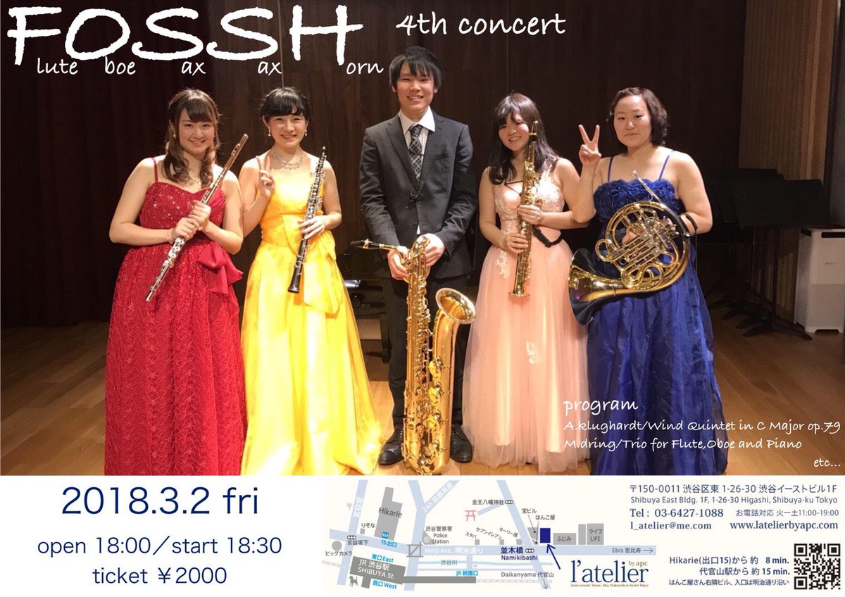 fossh5hero's tweet photo. ついに明日！
FOSSH 4th concertです！✨
ここまで年2回のペースでやって来た演奏会でしたが今回で1度一区切りです。メンバー一同、精一杯演奏致します！
明日の夜は渋谷 ラトリエで素敵な夜を過ごしませんか？
皆様のご来場、心よりお待ち致しております。 https://t.co/n9SGa4xVkS