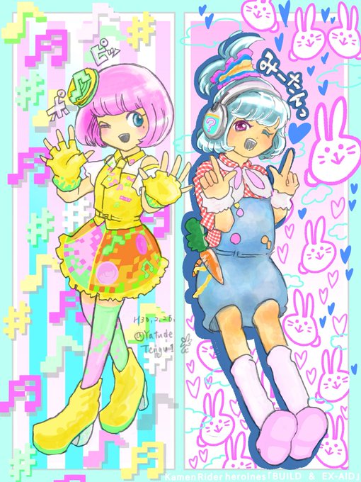 みーたんのtwitterイラスト検索結果 古い順