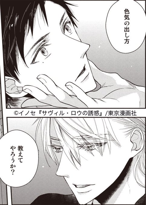 東京漫画社records Tm Records さんの漫画 13作目 ツイコミ 仮