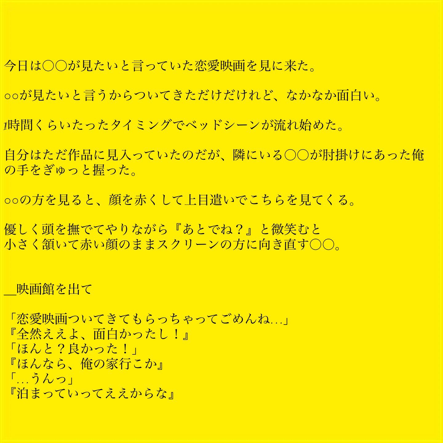 טוויטר おーちょ בטוויטר 中間淳太と映画 微裏 とにかく焦らしたい さすが ドsですね 淳太くん ジャニーズwestで妄想 ジャニストで妄想 T Co Lgq8jllulv