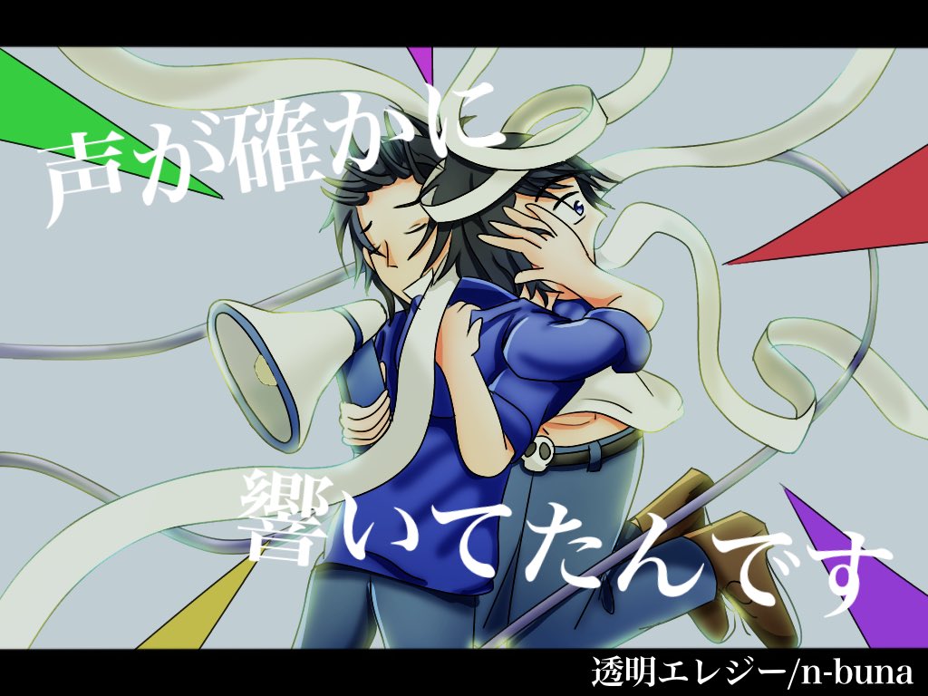Airabox おそ松さん カラ松で透明エレジー Airabox おそ松さん カラ松で透明エレジー