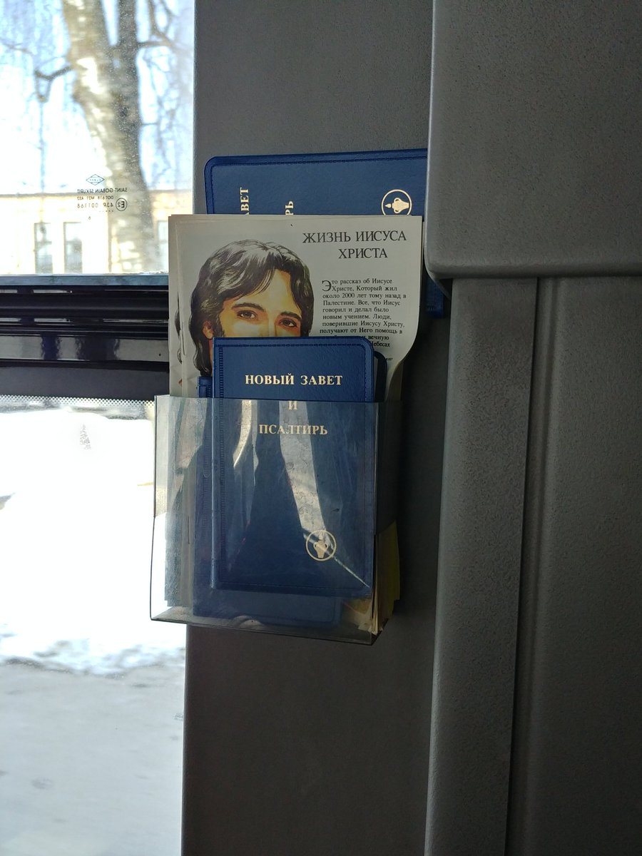 osiczz's tweet photo. Skatos, @Rigassatiksme_ autobusos lasām viela pieejama, derētu latviski arī! https://t.co/TmaDopUNby