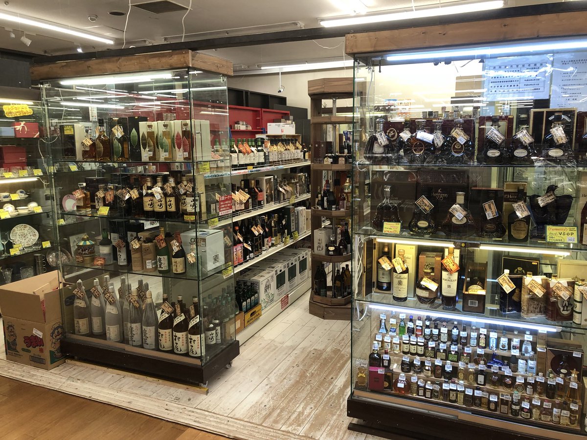 万sai堂郡山店 お酒 家電 日用品 のコーナーのプチ改装中 ご迷惑をおかけしてます Msdko 万sai堂郡山店 中古 買取 リサイクル