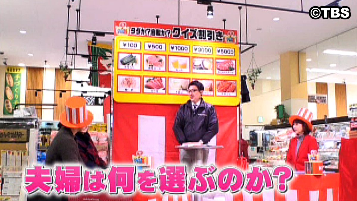 次回は5月日 木 公式 ニンゲン観察バラエティモニタリング モニタリング はじまったよーーー モニタリング でつぶやこう モニタリング スーパー割引 放送中 次回は5月日 木 公式 ニンゲン観察バラエティモニタリング モニタリング はじまったよーーー モニタリング でつぶやこう モニタリング スーパー割引 放送中