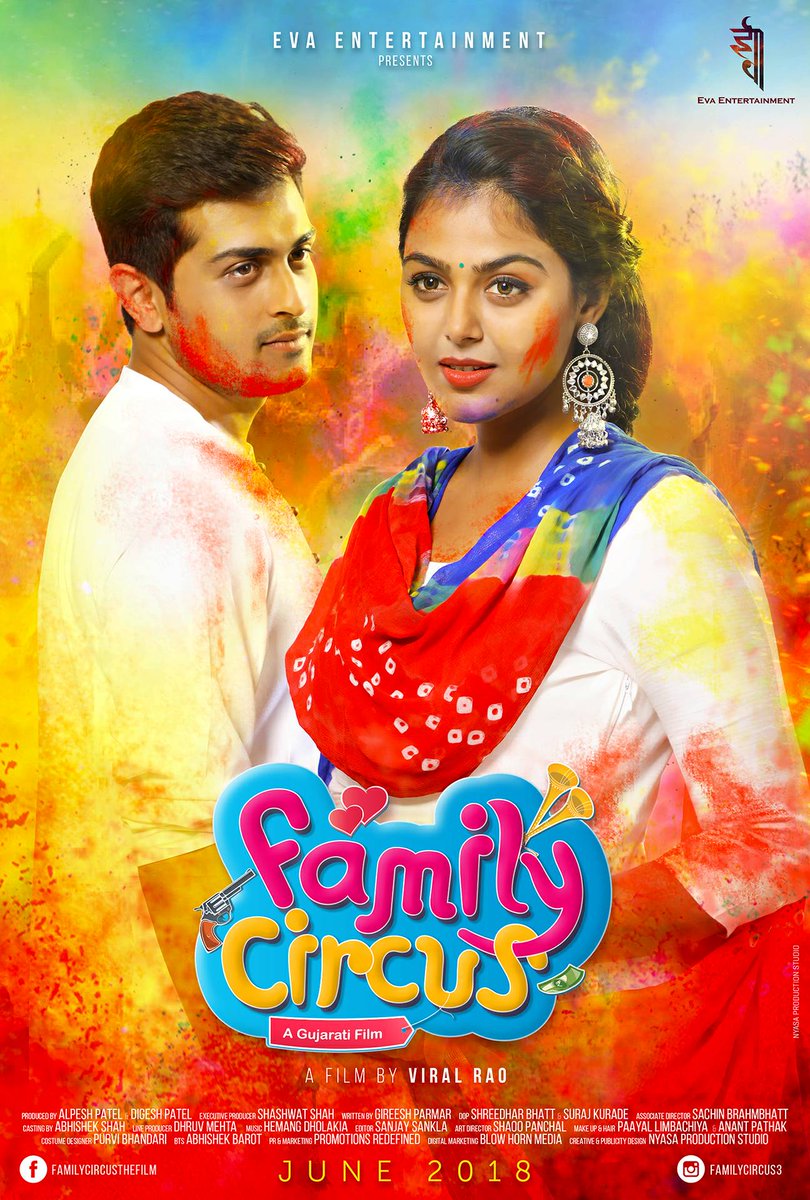 Official_VRao's tweet photo. Presenting the first look of well acclaimed #familycircus. The circus will begin this June 2018.
#evaent #viralraofilm #june2018 https://t.co/8xO5RgF3tt