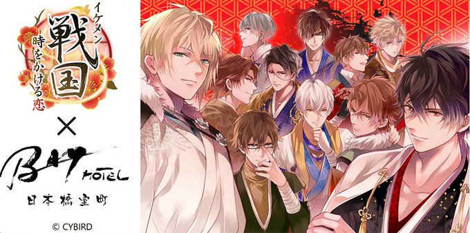 日本橋室町ベイホテルのtwitterイラスト検索結果 日本橋室町ベイホテルのtwitterイラスト検索結果