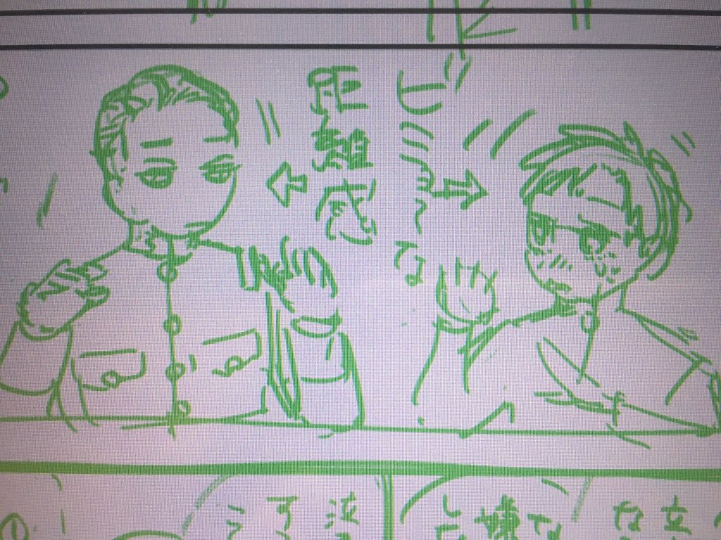 ファンティア連動(?)ペーパー漫画、今週末のJ庭合わせで3回目になります。
ファンティア限定部分の下書きチラチラ。 